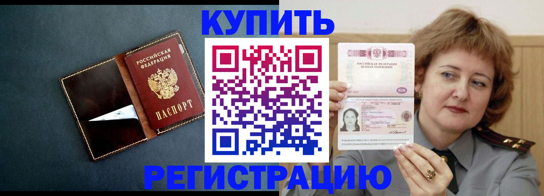 регистрация для школы в Чебоксарах